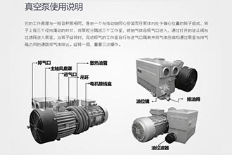 真空包裝機(jī)真空泵保養(yǎng)的6個步驟